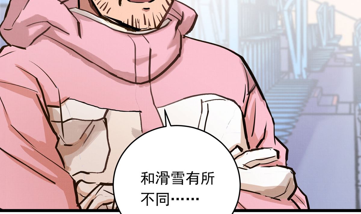 047话 不断加速的能力(1/3)-第47话