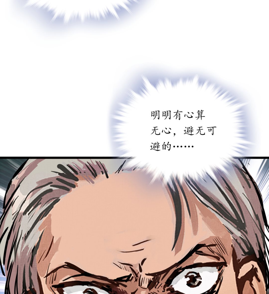 049话 死缠烂打的何影(1/3)-第49话