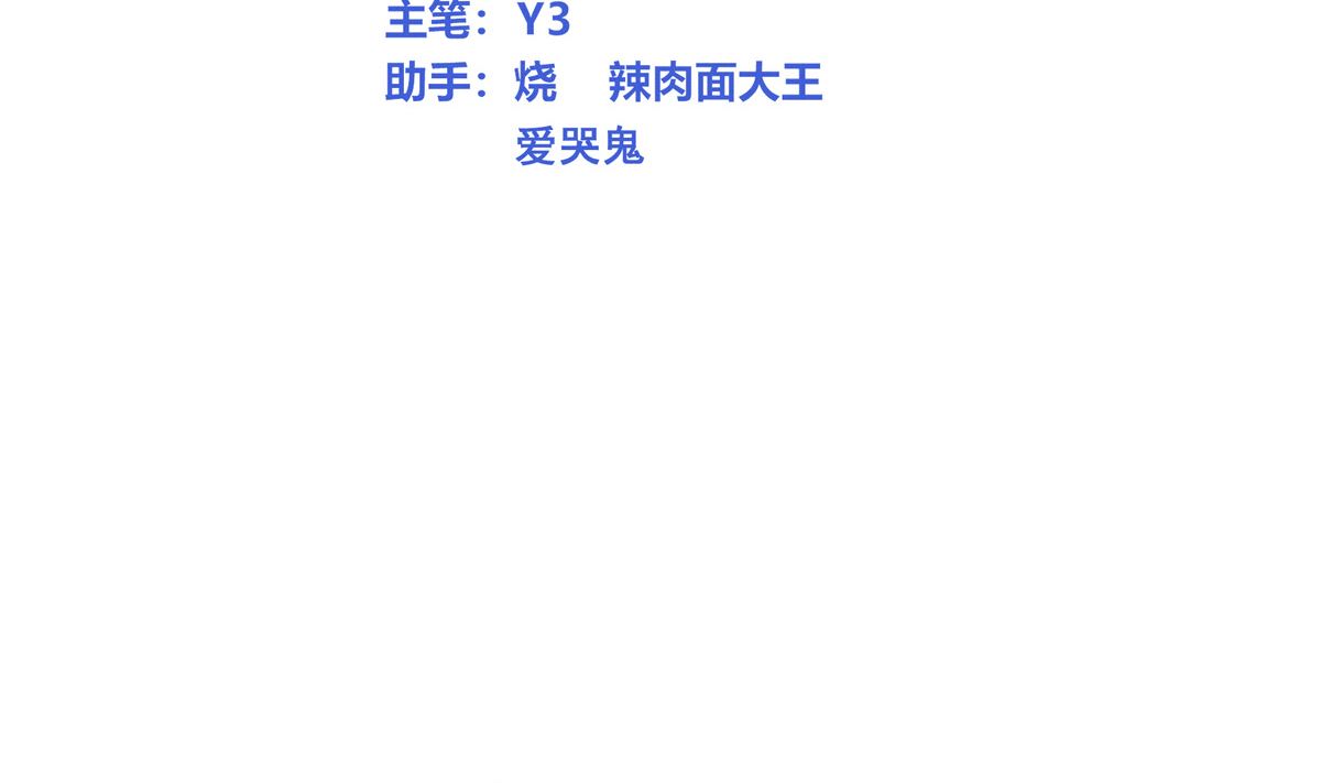 049话 死缠烂打的何影(1/3)-第49话