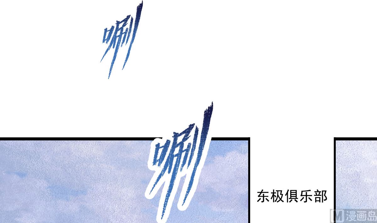 049话 死缠烂打的何影(1/3)-第49话