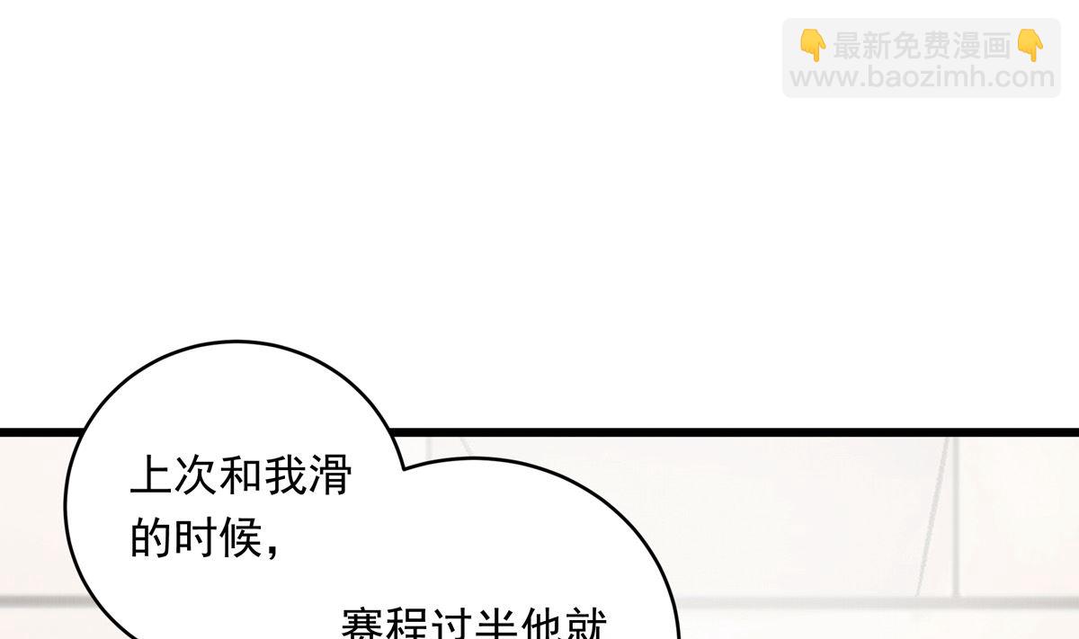 051话 撞线(1/3)-第51话