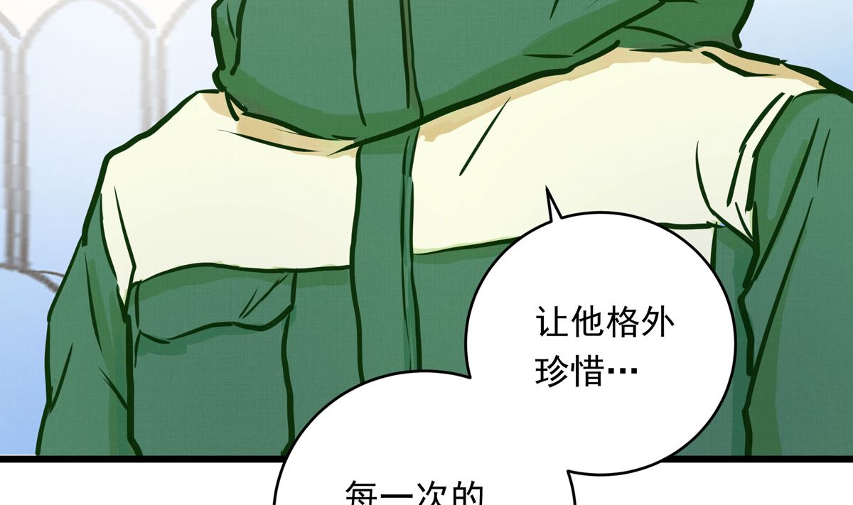 051话 撞线(1/3)-第51话