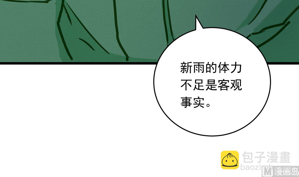 051话 撞线(1/3)-第51话