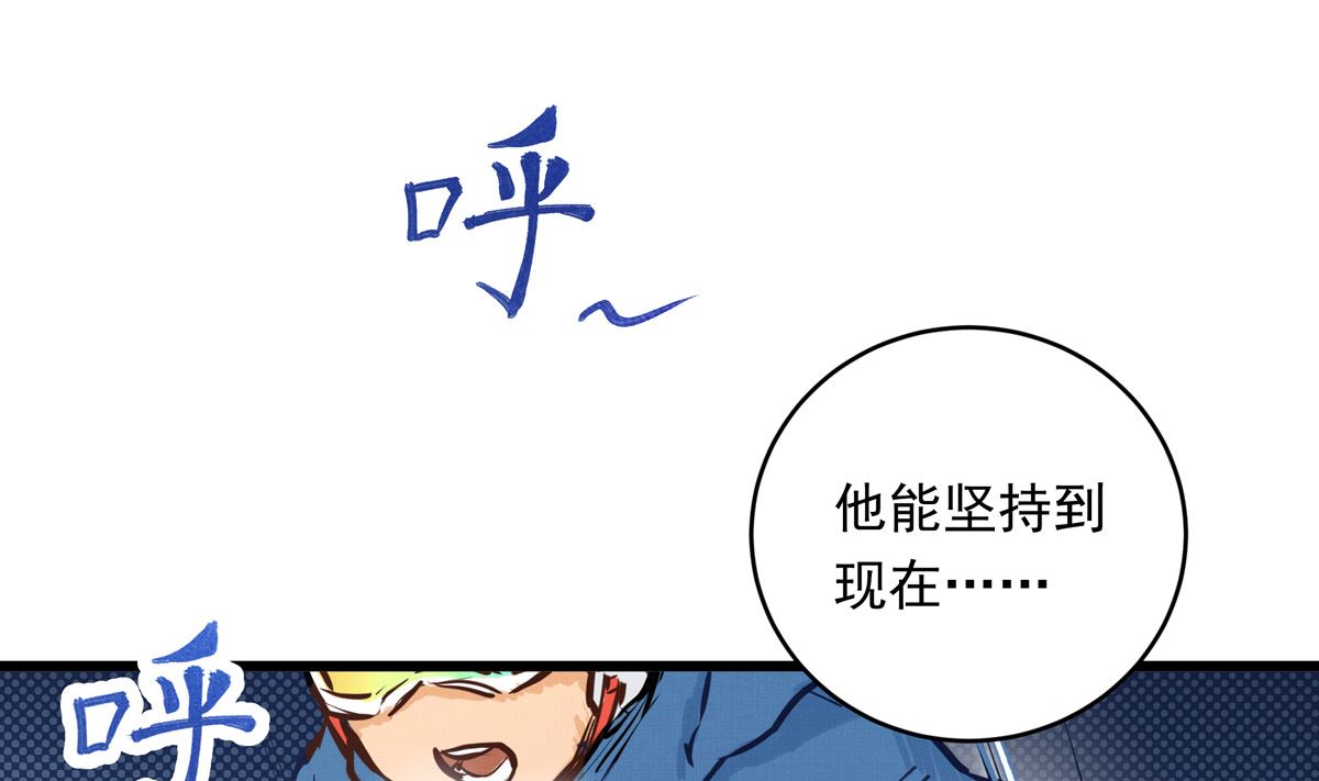 051话 撞线(1/3)-第51话