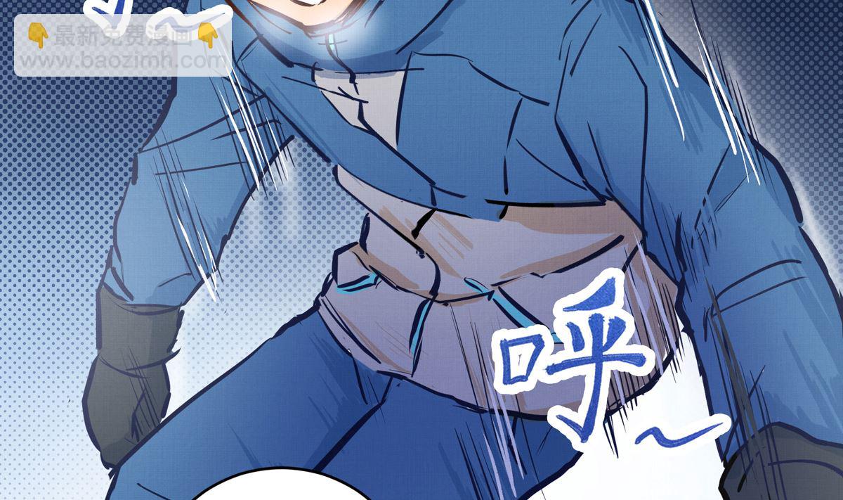 051话 撞线(1/3)-第51话