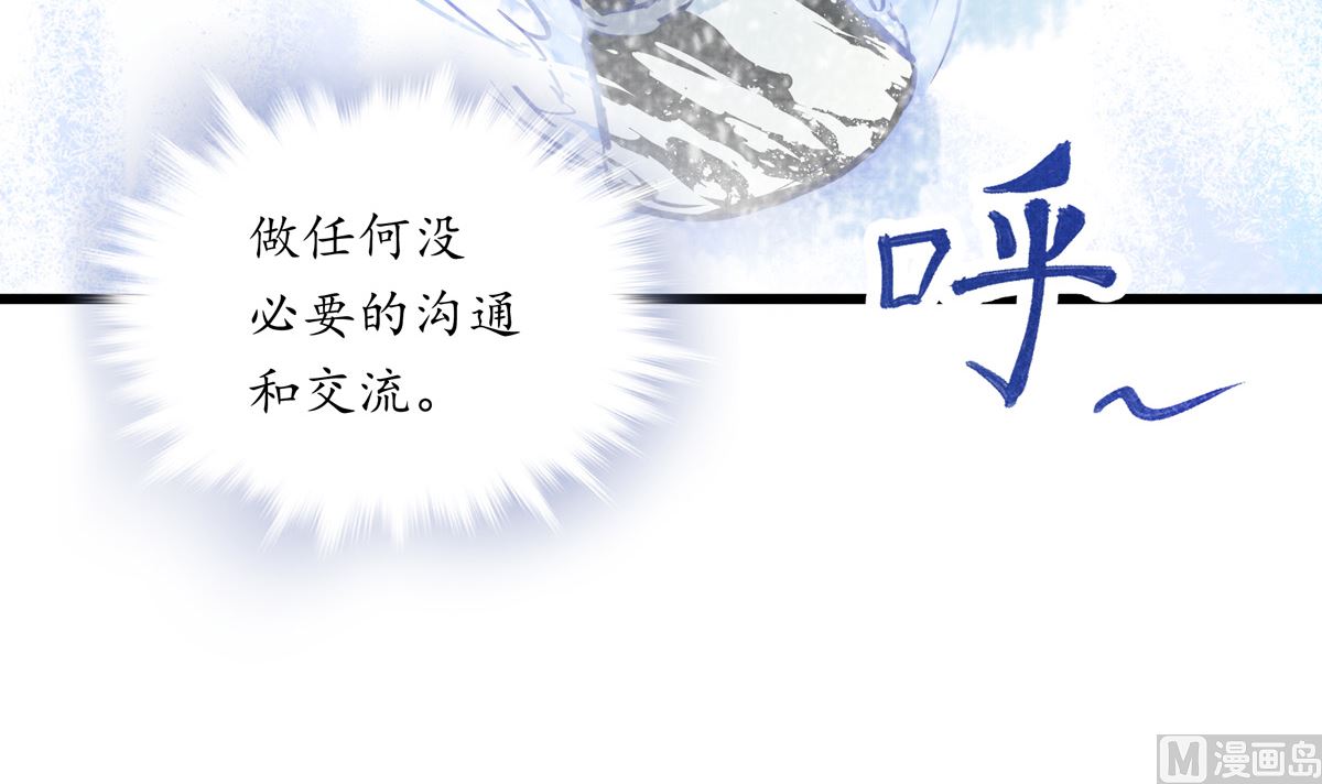 051话 撞线(1/3)-第51话