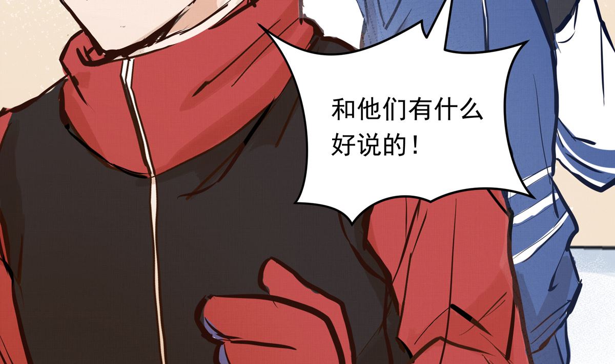 053话 成队！(1/3)-第53话