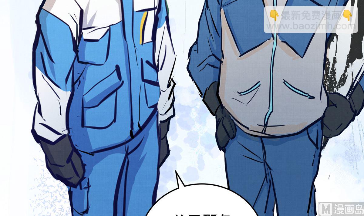 053话 成队！(1/3)-第53话