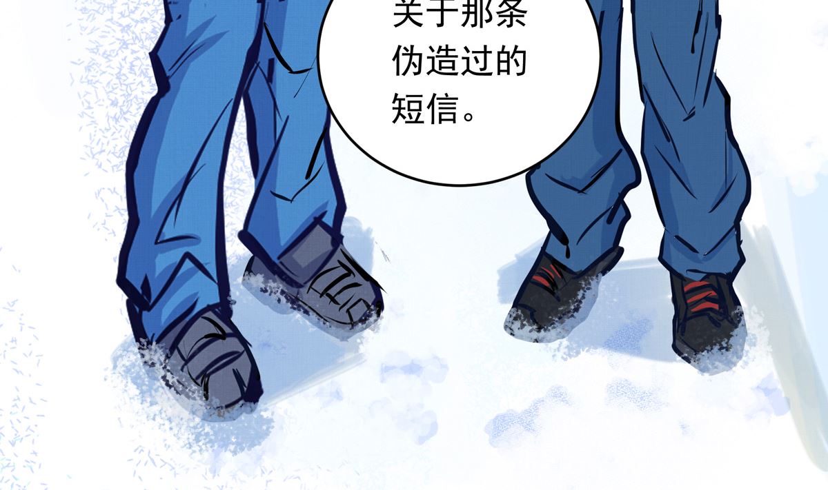 053话 成队！(1/3)-第53话