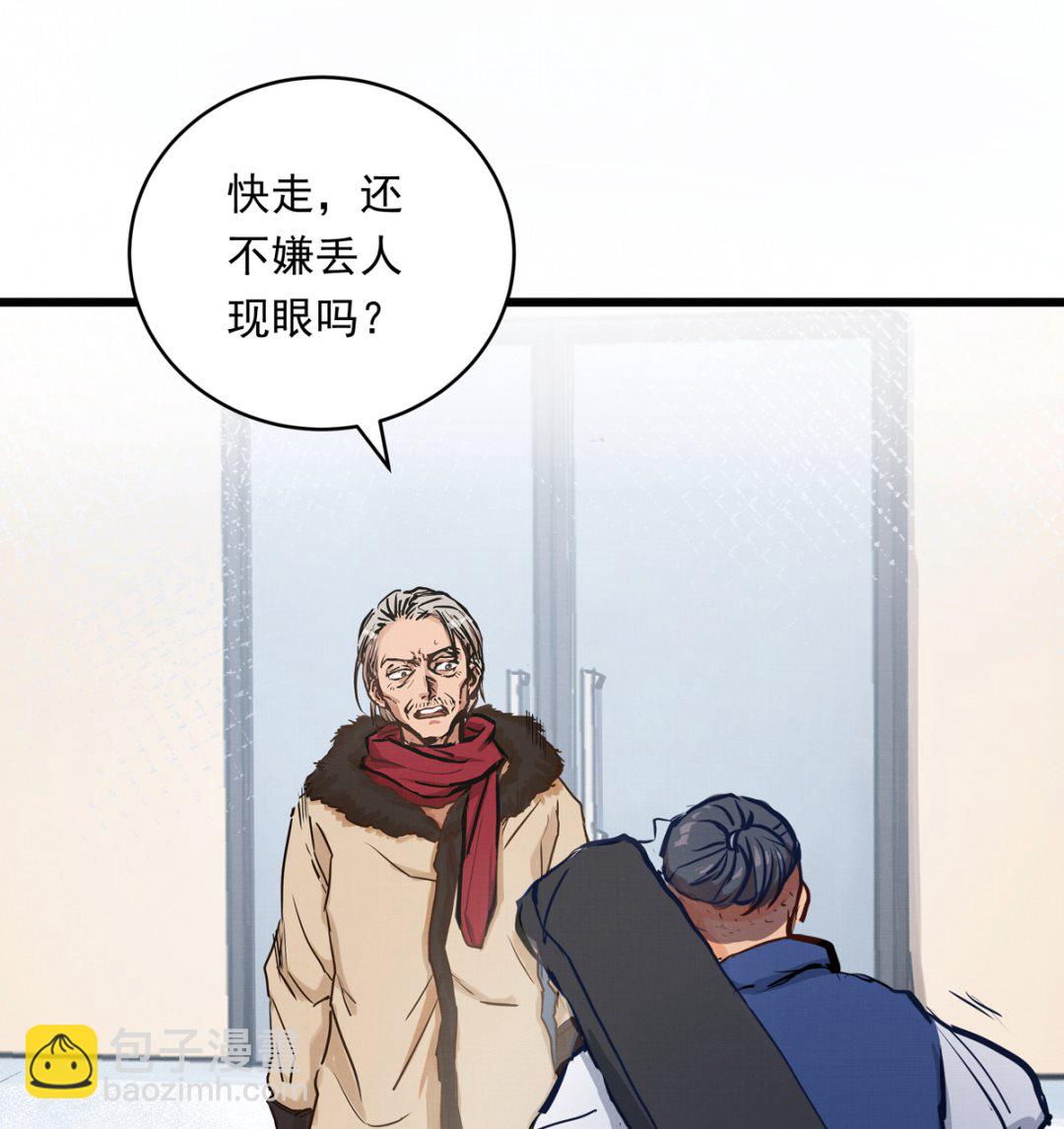 053话 成队！(1/3)-第53话