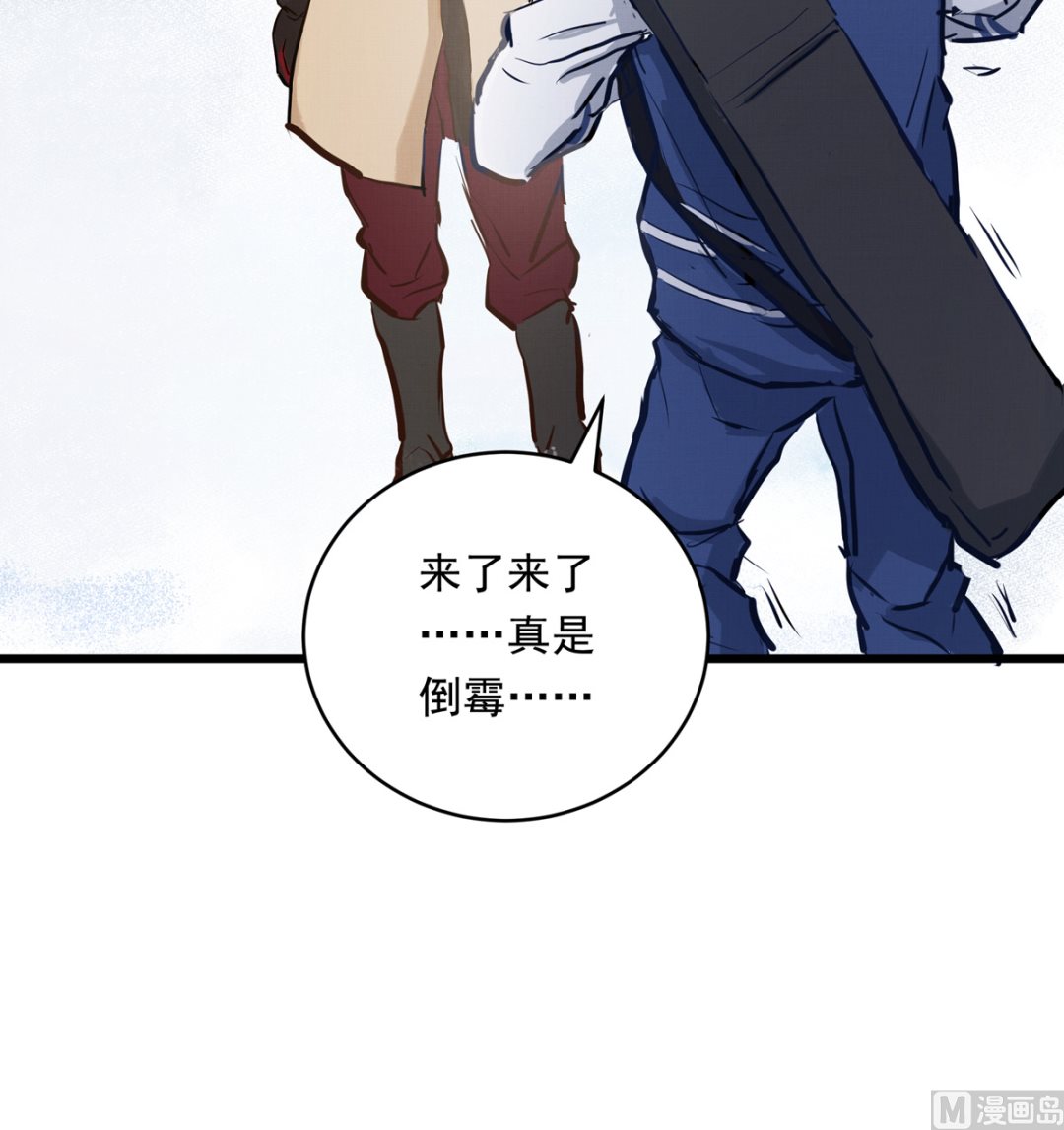 053话 成队！(1/3)-第53话