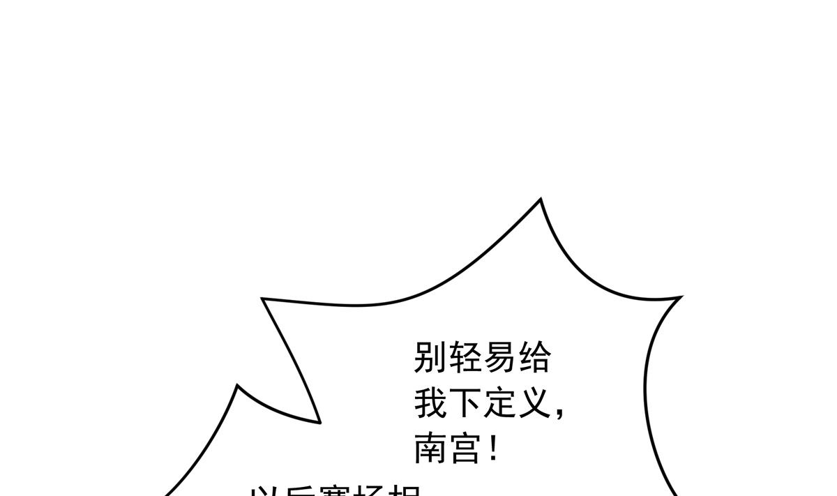 053话 成队！(1/3)-第53话