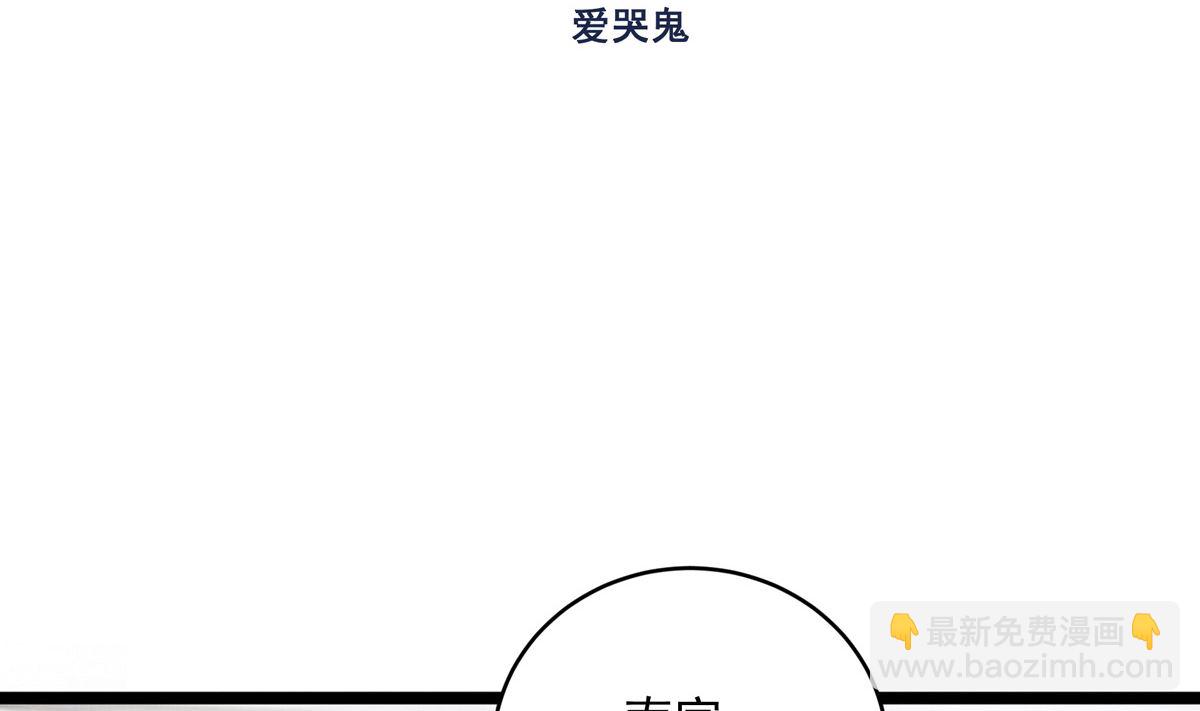 053话 成队！(1/3)-第53话