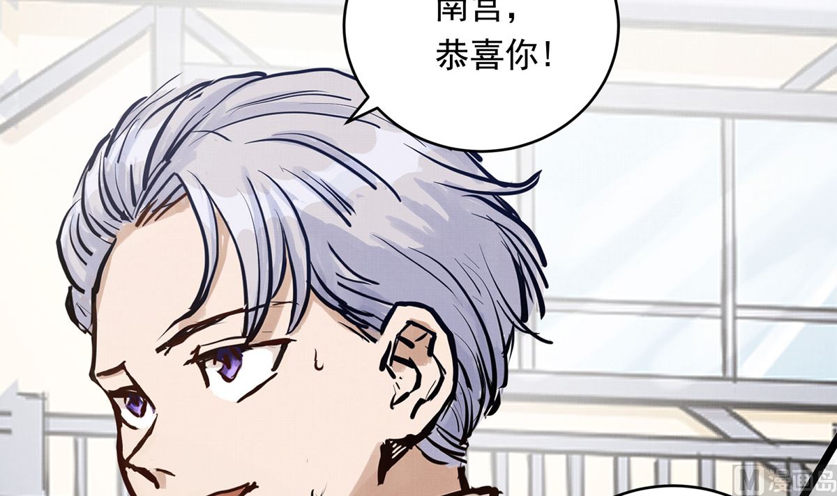 053话 成队！(1/3)-第53话