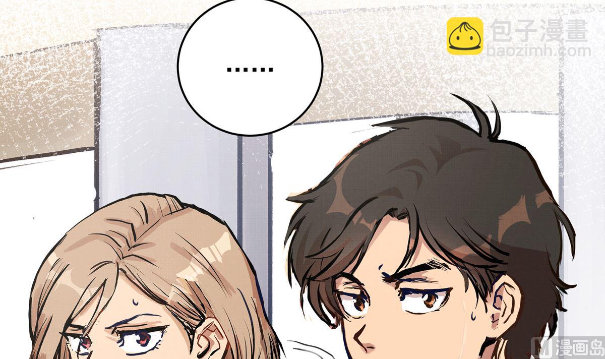 053话 成队！(1/3)-第53话