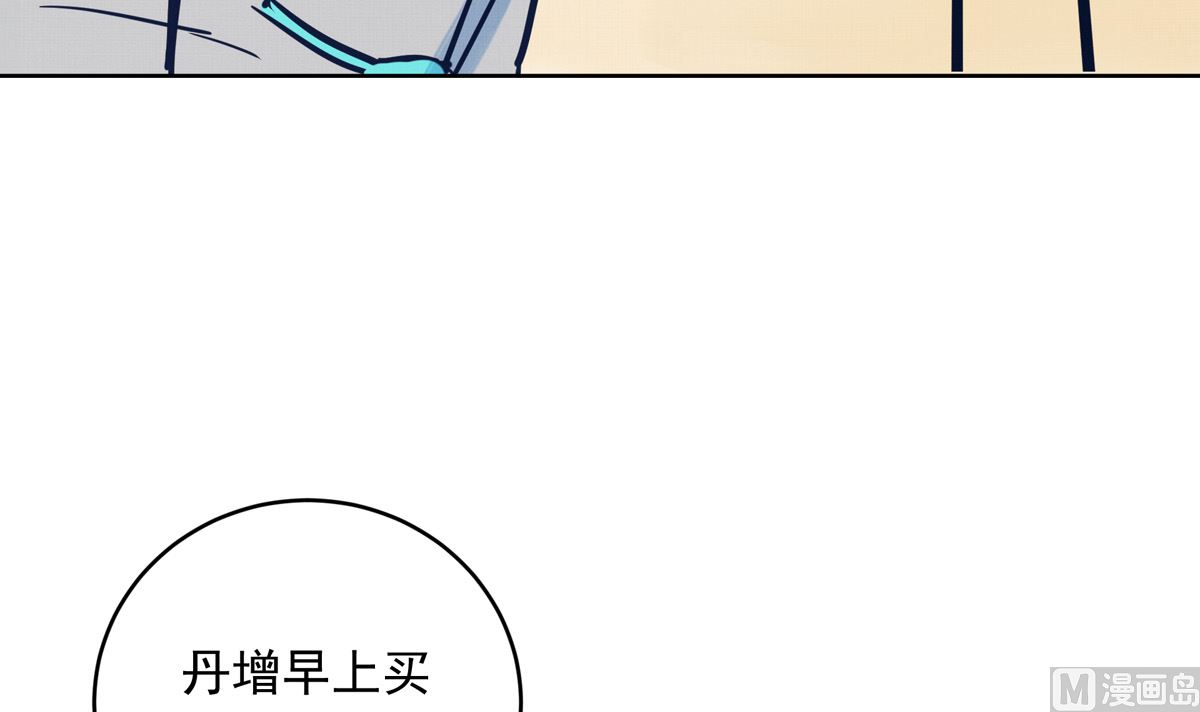 055话 还缺一名队员(1/3)-第55话