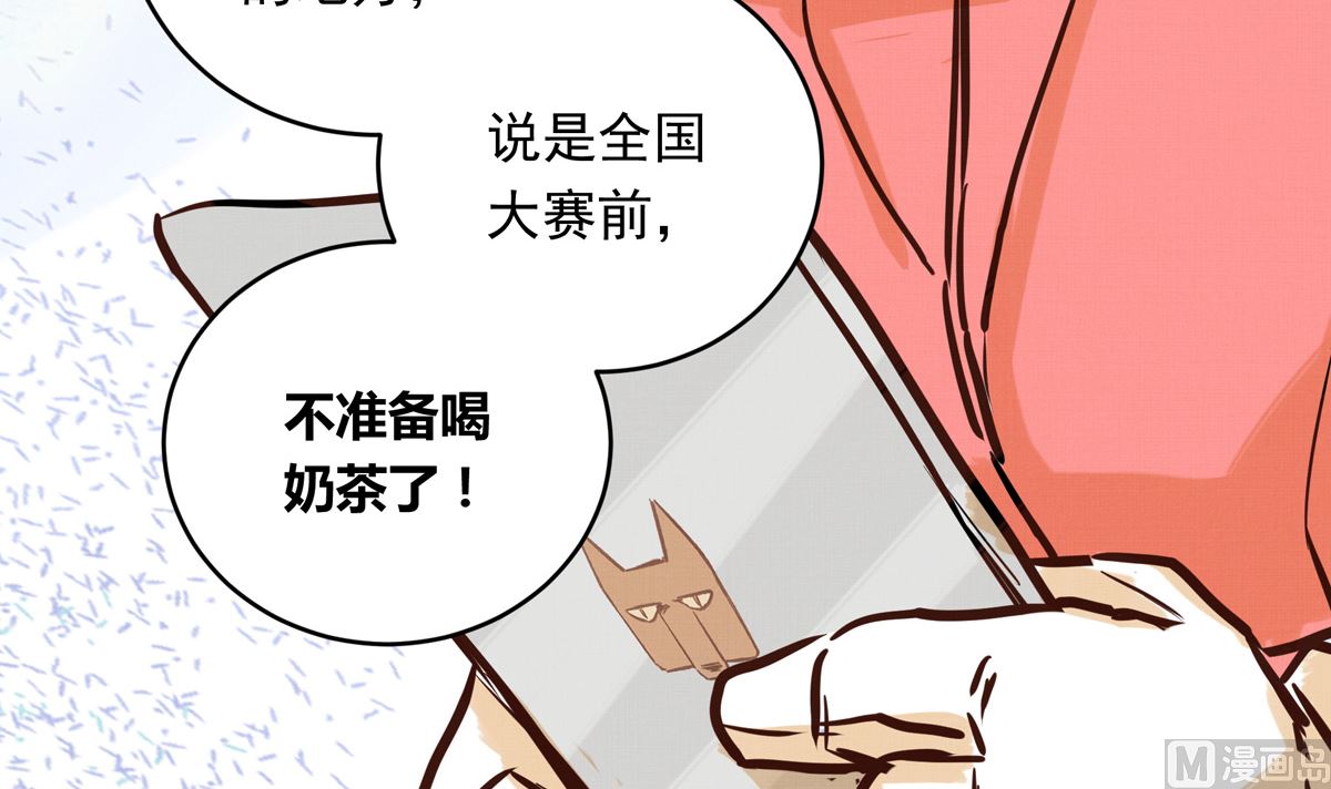 銀砂之翼 - 055話 還缺一名隊員(1/3) - 7