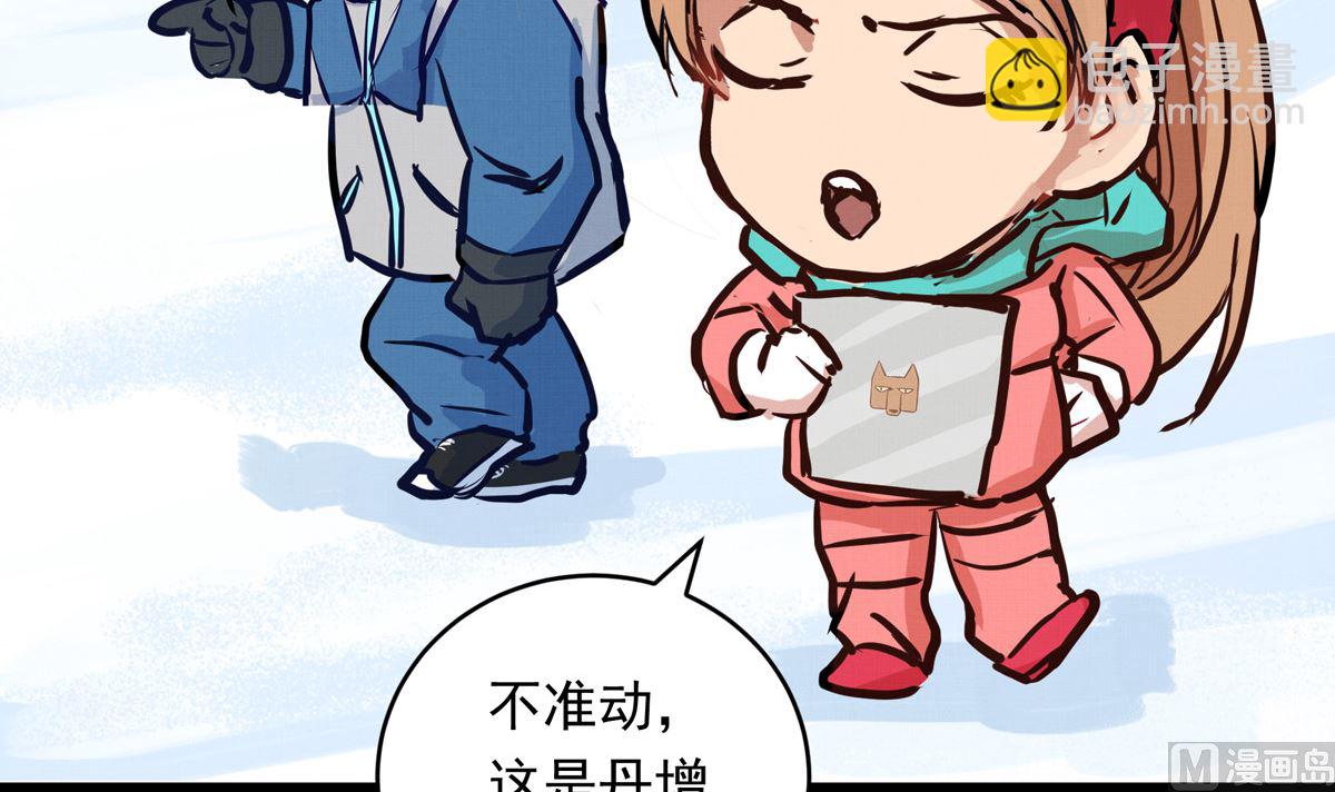 055话 还缺一名队员(1/3)-第55话