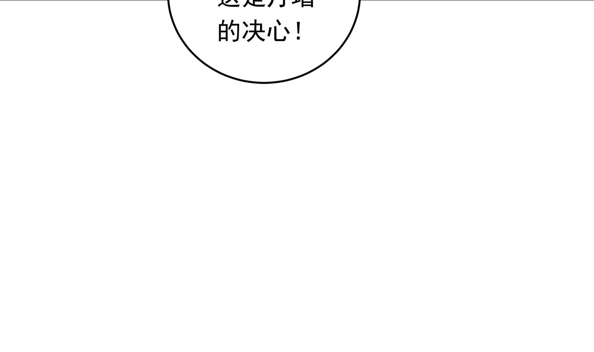 055话 还缺一名队员(1/3)-第55话