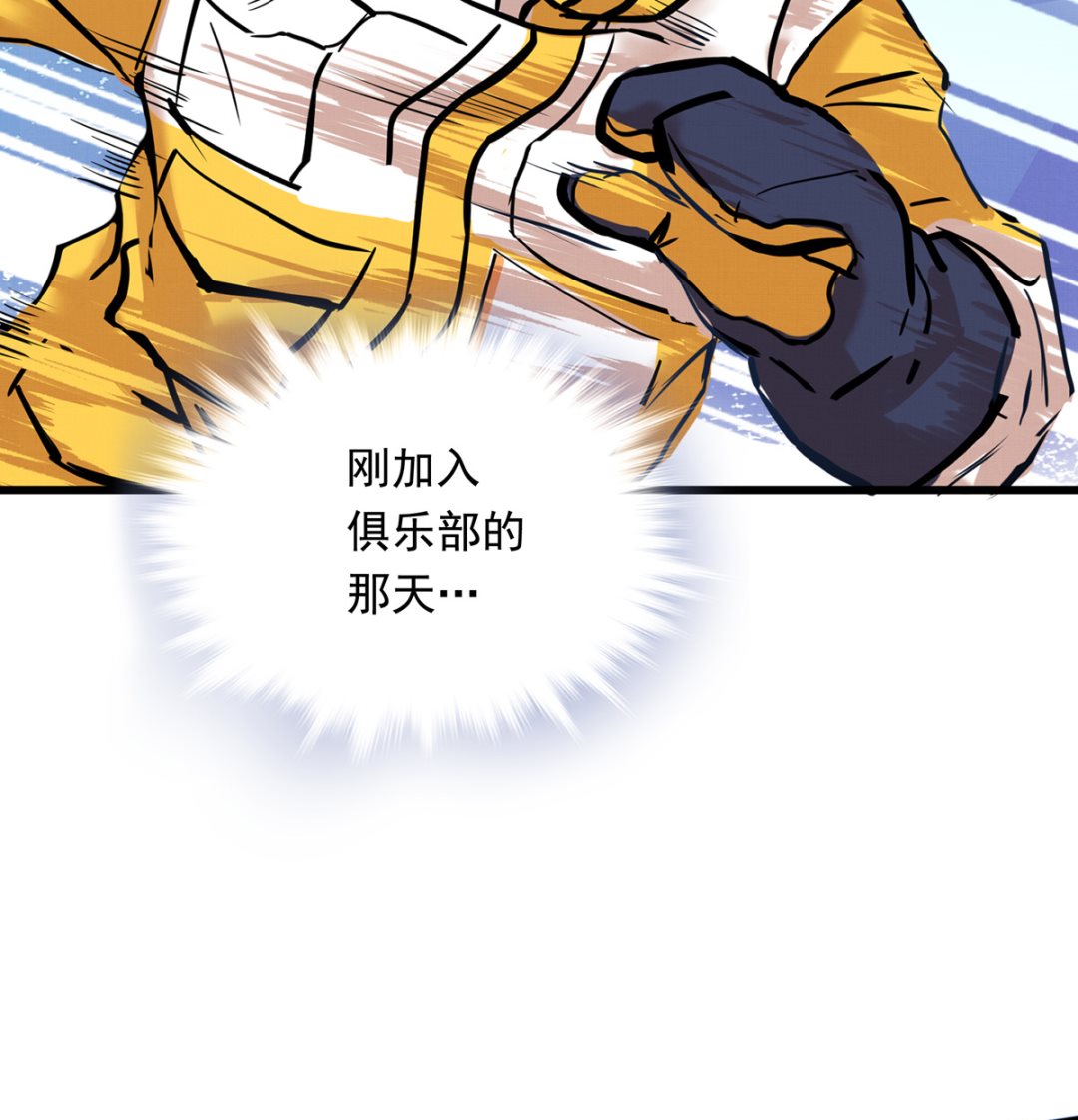 055话 还缺一名队员(1/3)-第55话