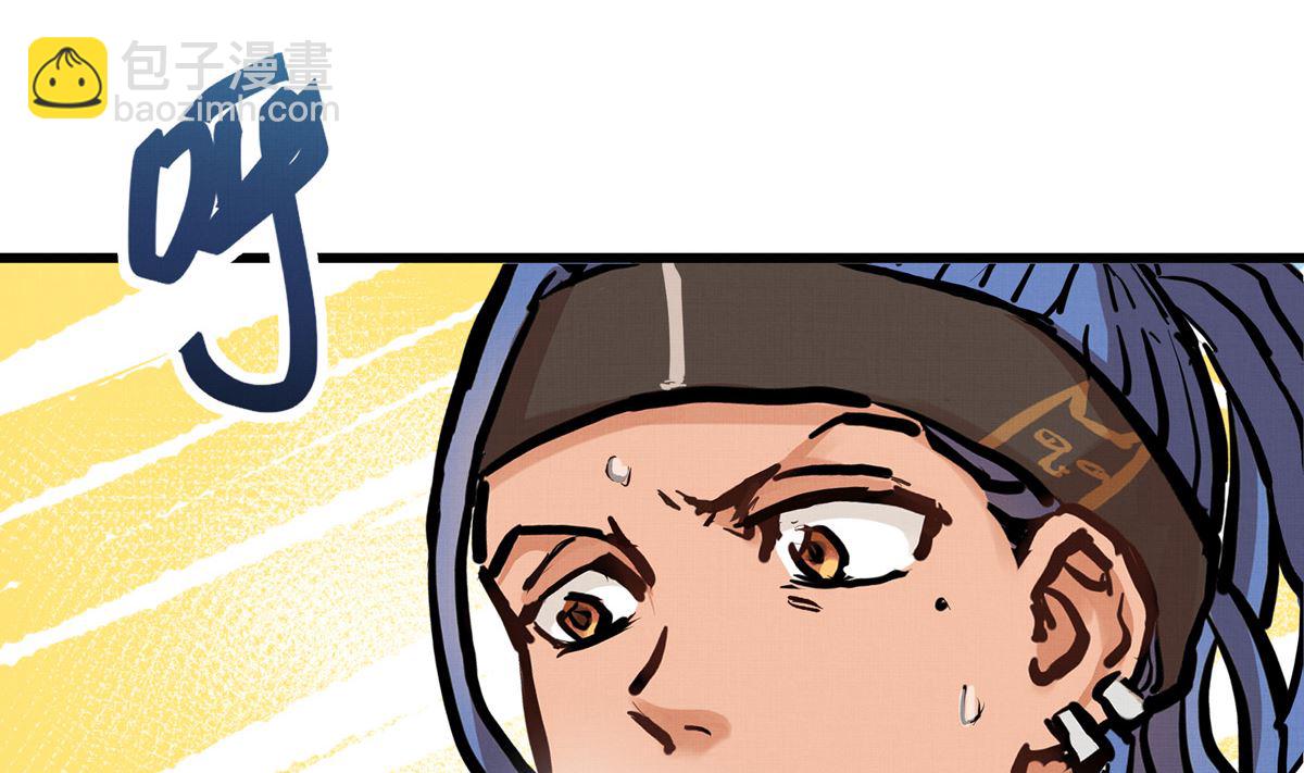 055话 还缺一名队员(1/3)-第55话