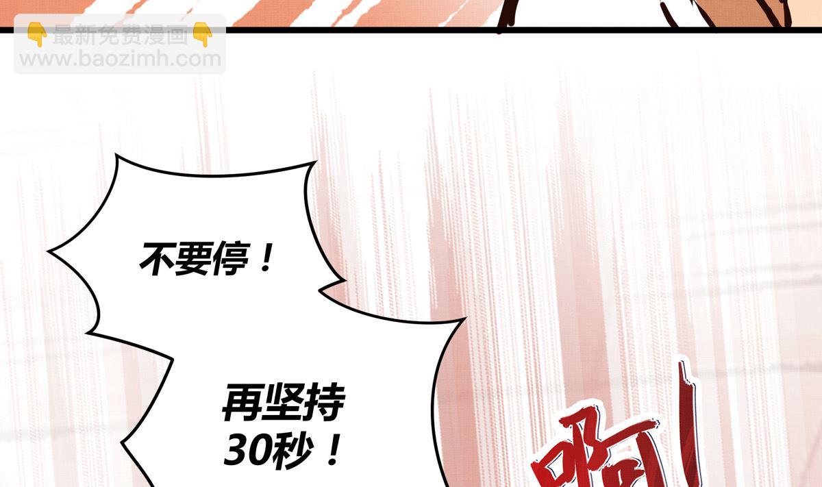 055话 还缺一名队员(1/3)-第55话