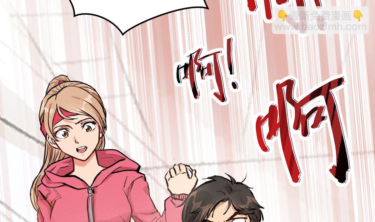 055话 还缺一名队员(1/3)-第55话