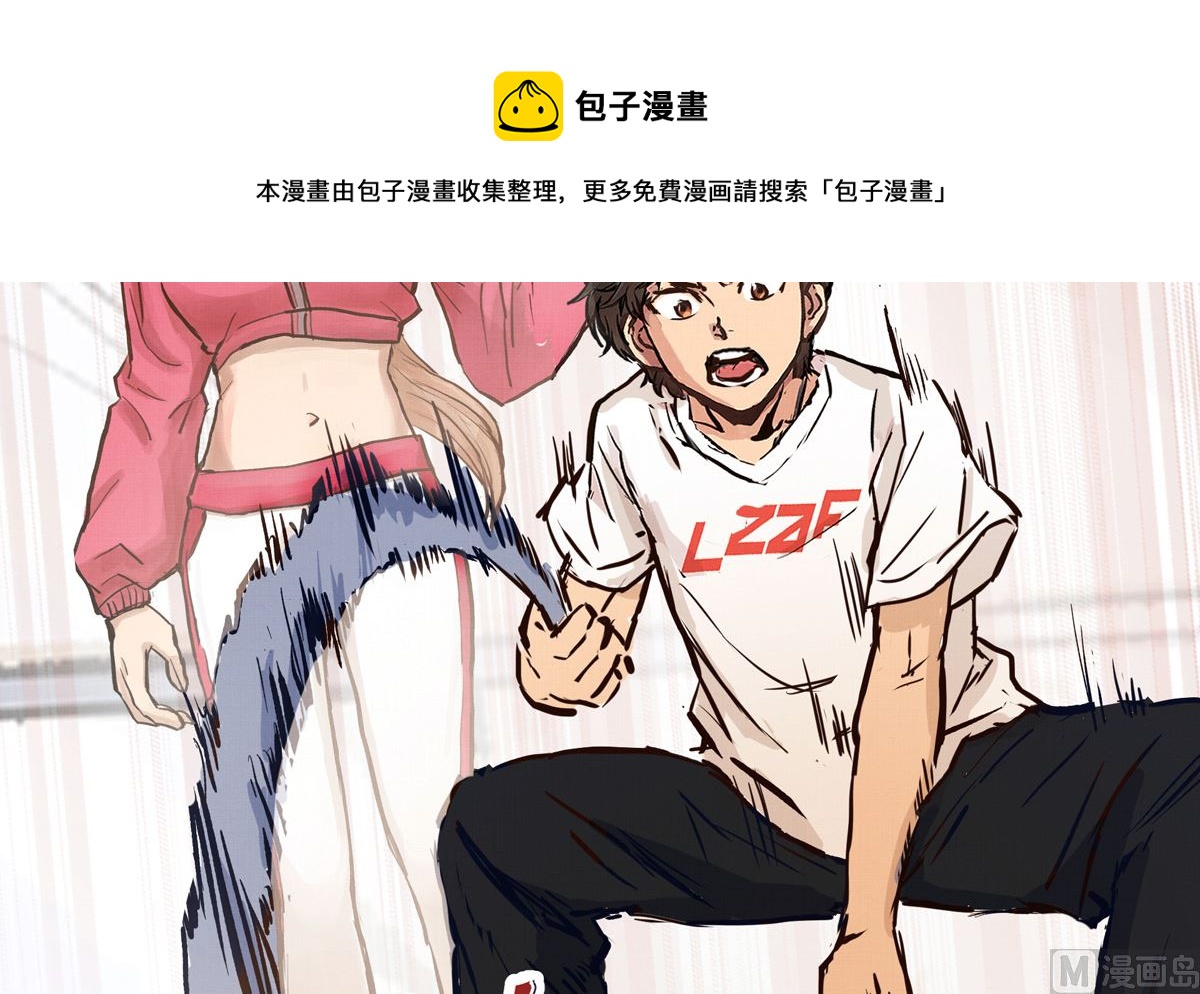 055话 还缺一名队员(1/3)-第55话