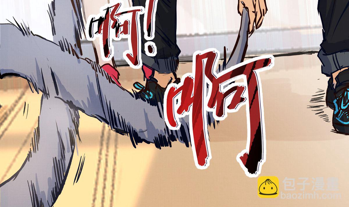 055话 还缺一名队员(1/3)-第55话