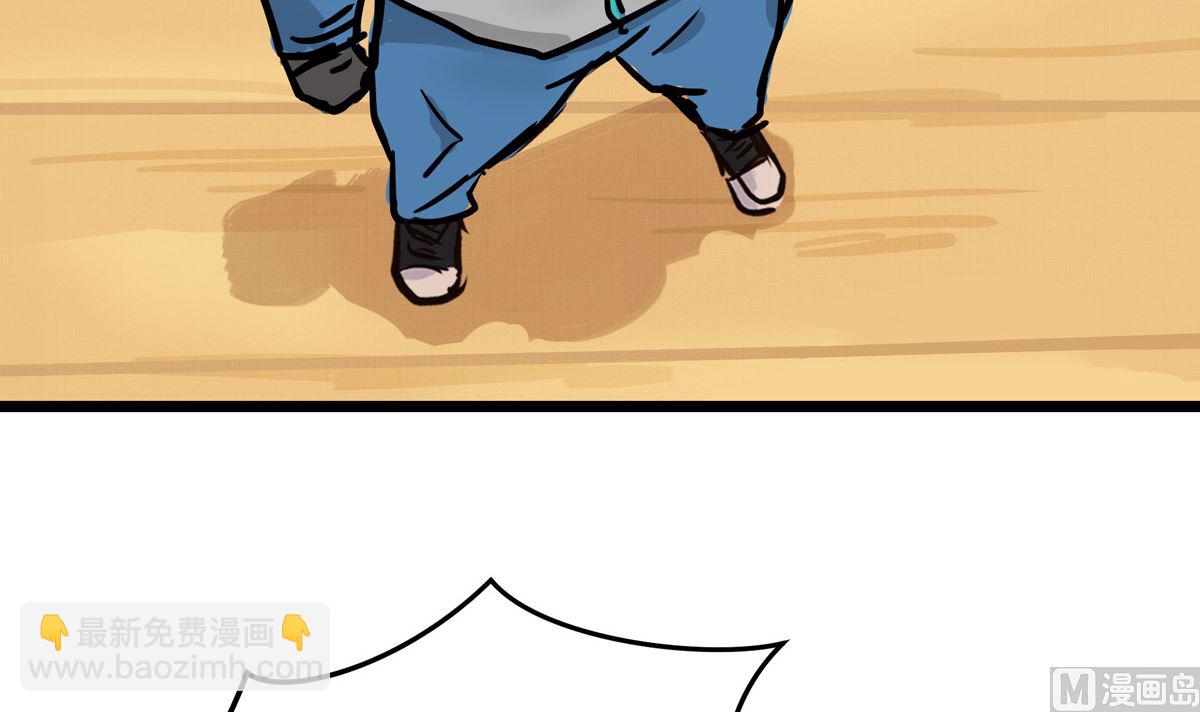 055话 还缺一名队员(1/3)-第55话