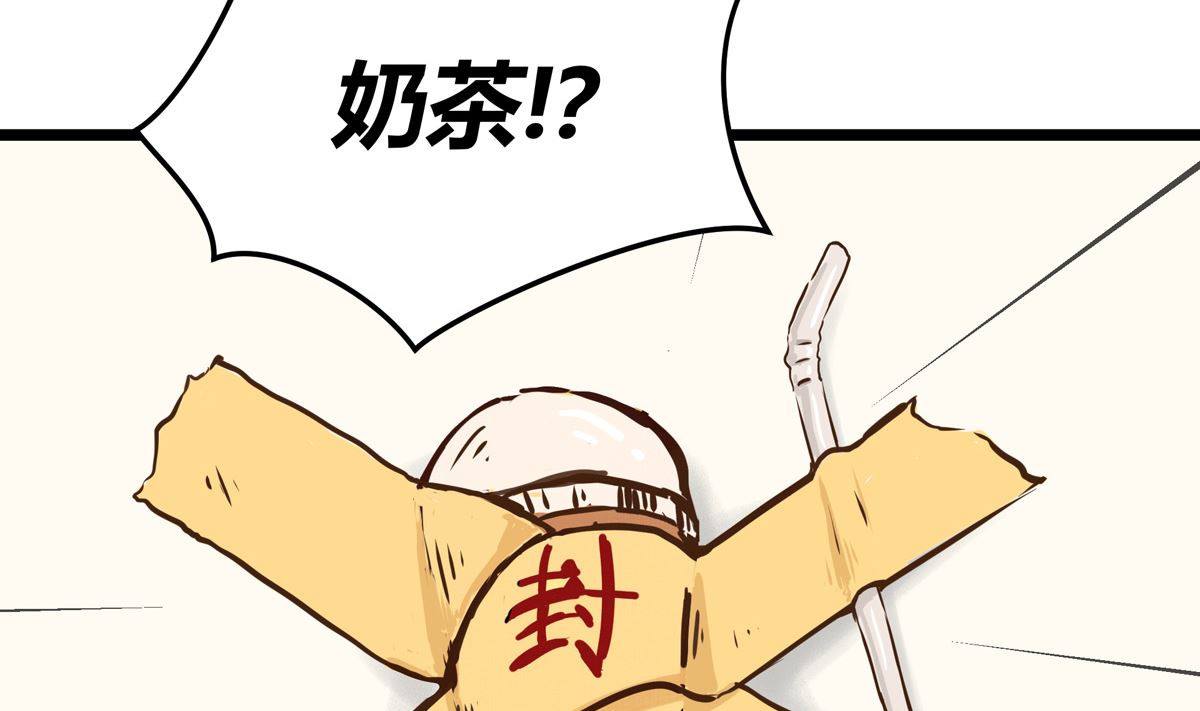 055话 还缺一名队员(1/3)-第55话