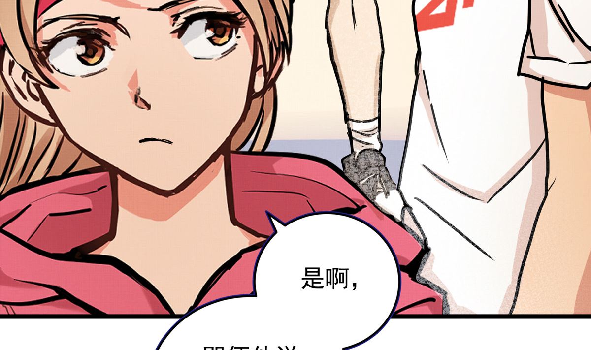 057话 意外的怪物(1/3)-第57话