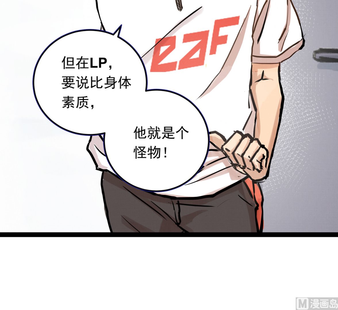 057话 意外的怪物(1/3)-第57话