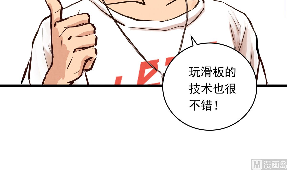 057话 意外的怪物(1/3)-第57话