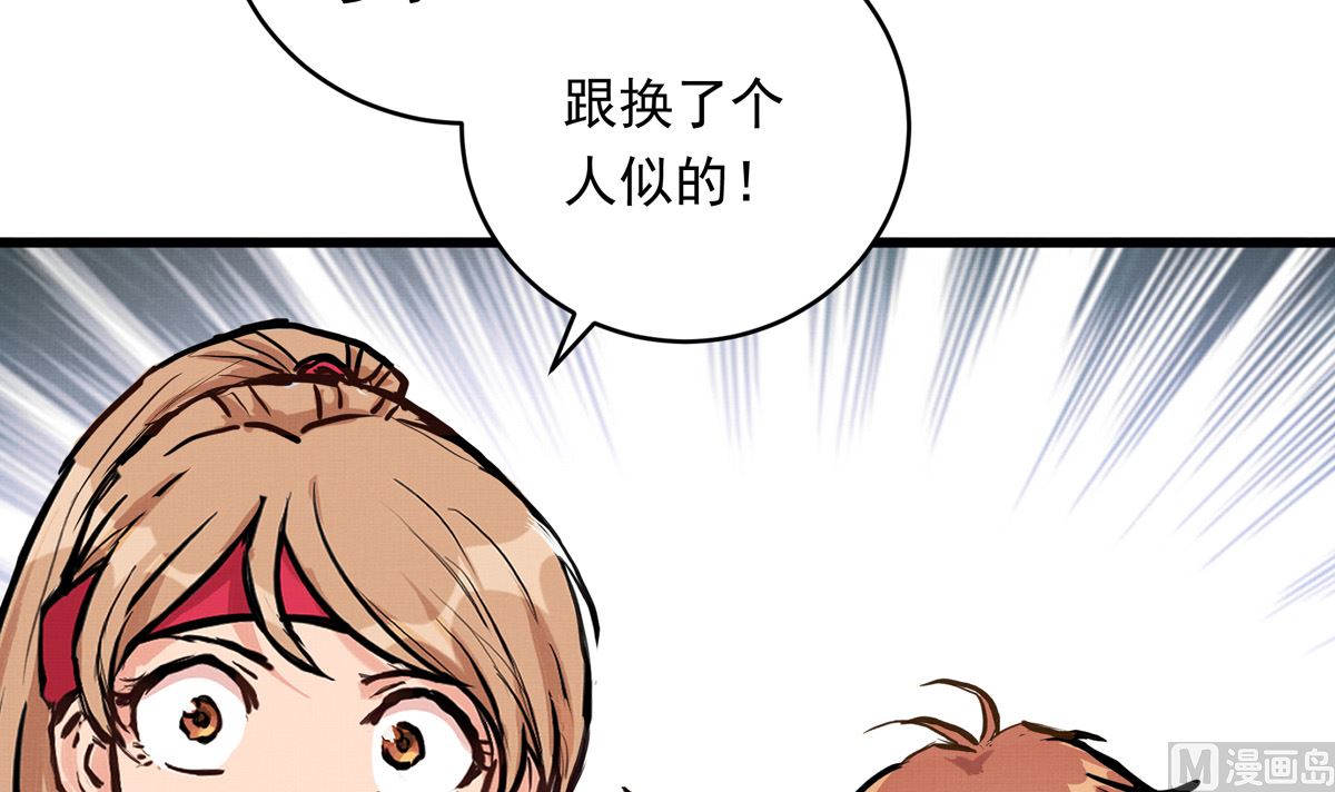 057话 意外的怪物(1/3)-第57话