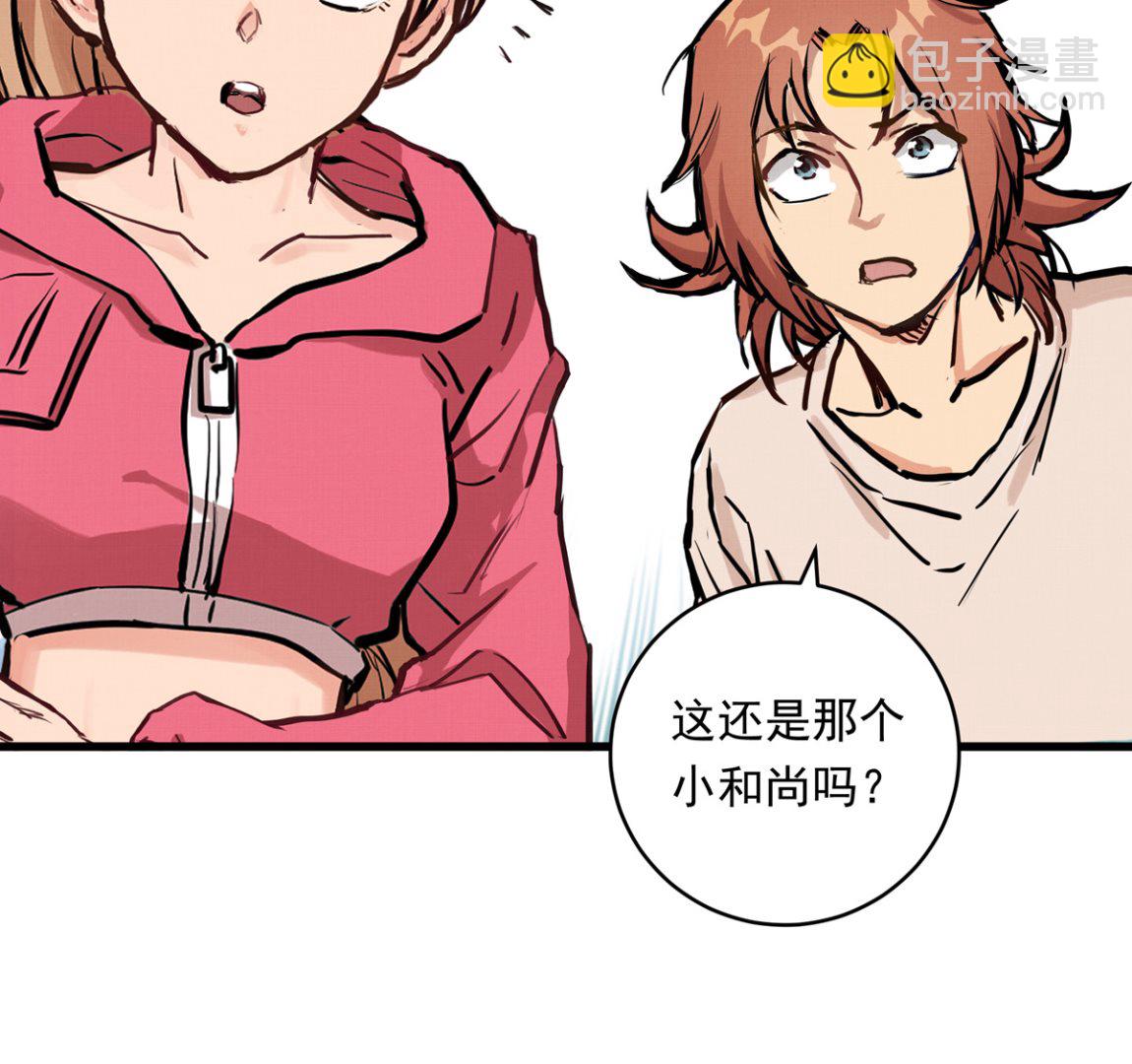 057话 意外的怪物(1/3)-第57话