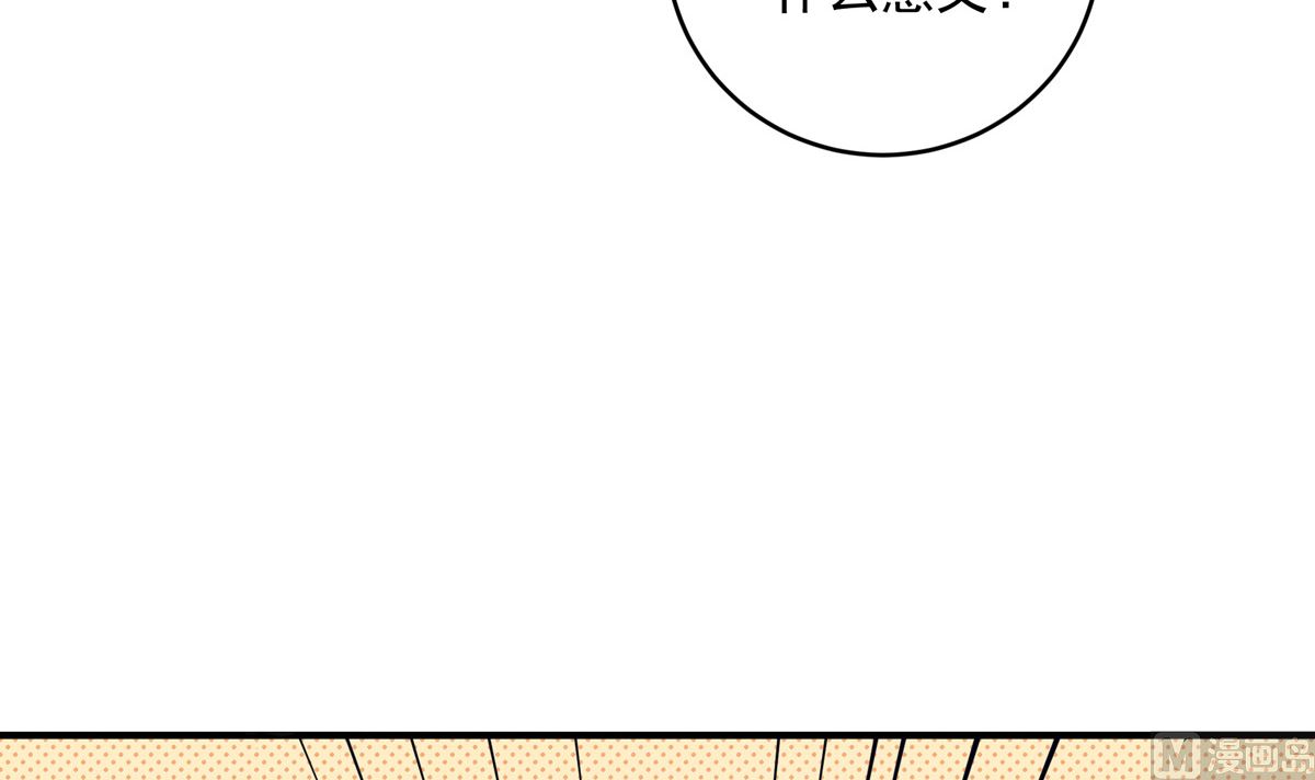 057话 意外的怪物(1/3)-第57话