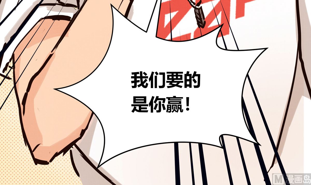 057话 意外的怪物(1/3)-第57话