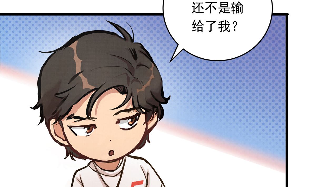 057话 意外的怪物(1/3)-第57话