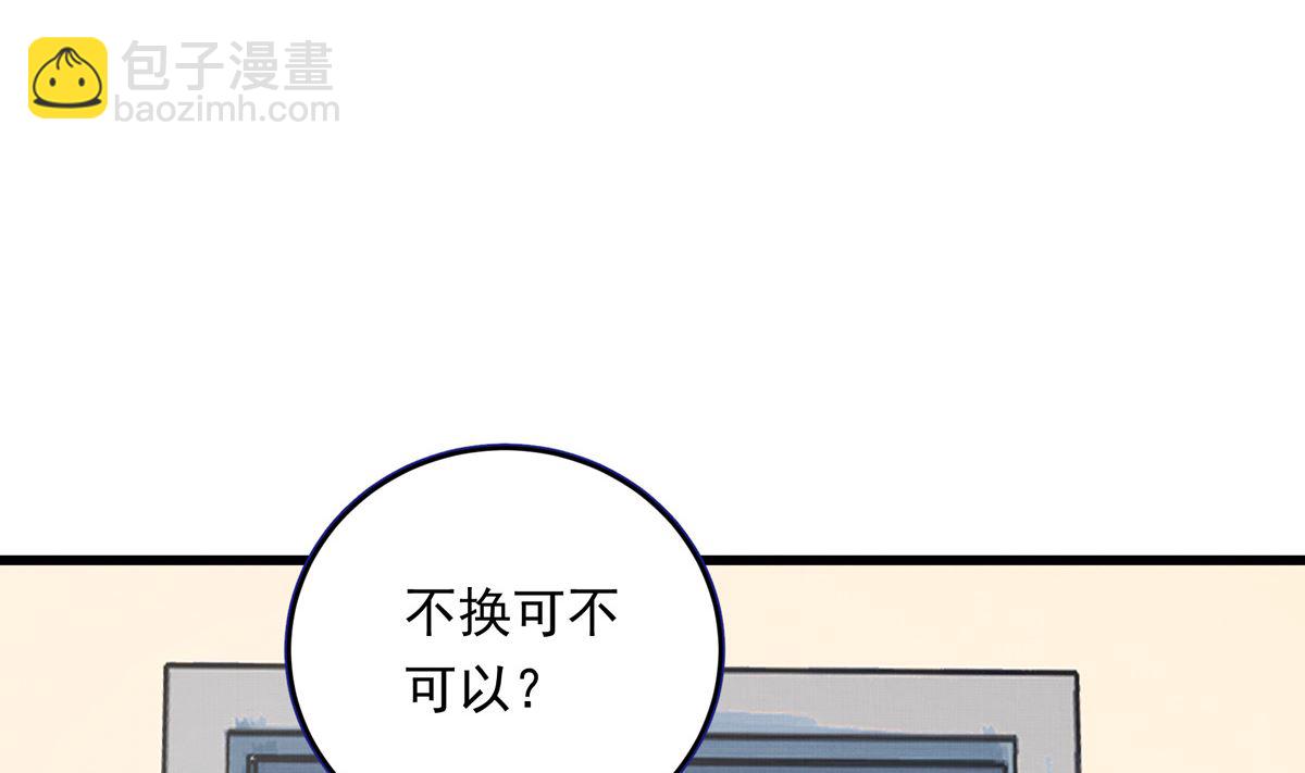 057话 意外的怪物(1/3)-第57话