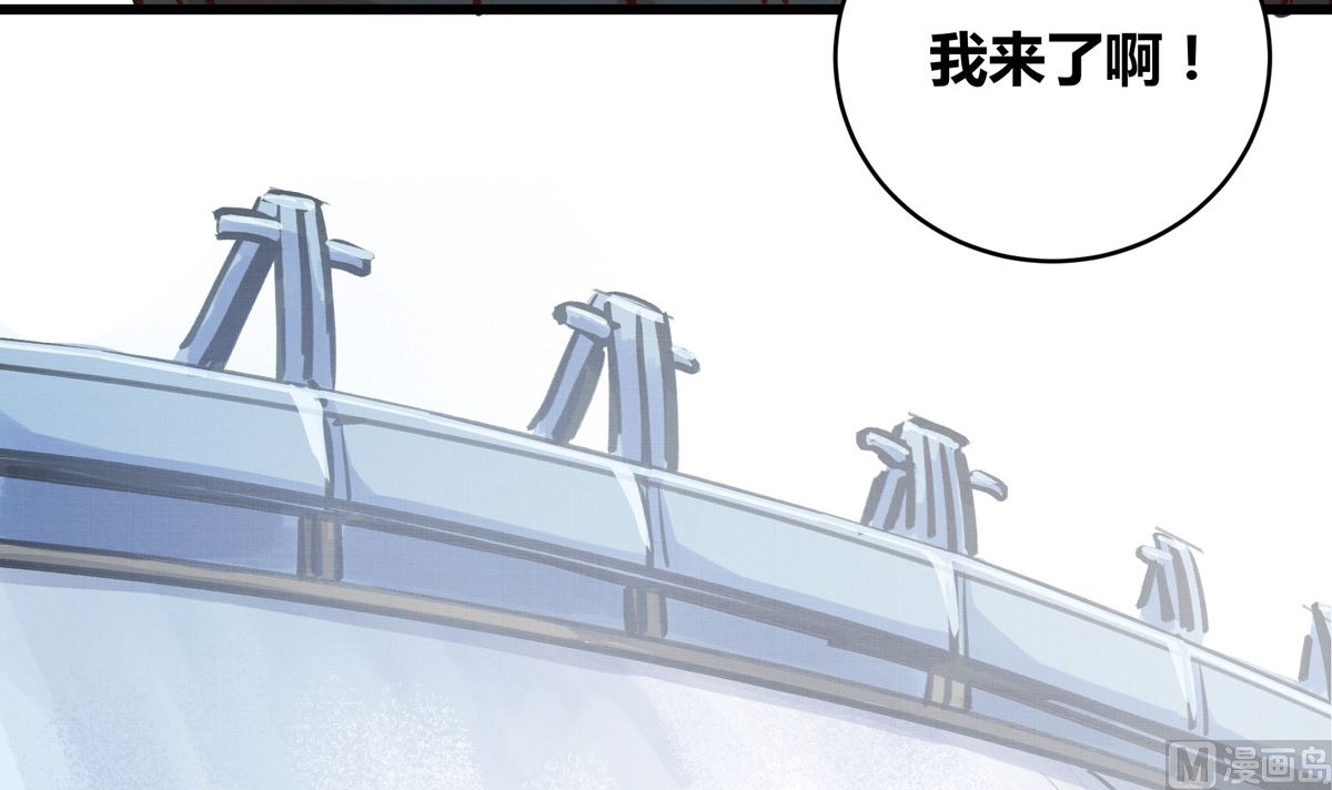 銀砂之翼 - 057話 意外的怪物(2/3) - 1