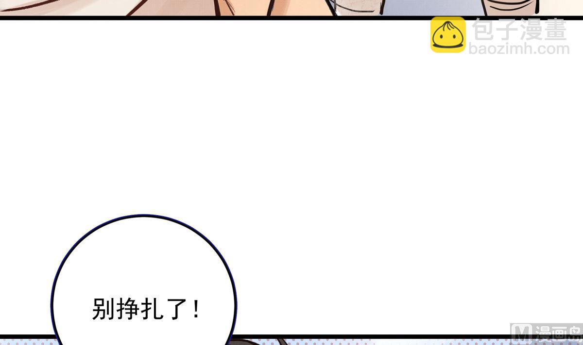 057话 意外的怪物(1/3)-第57话