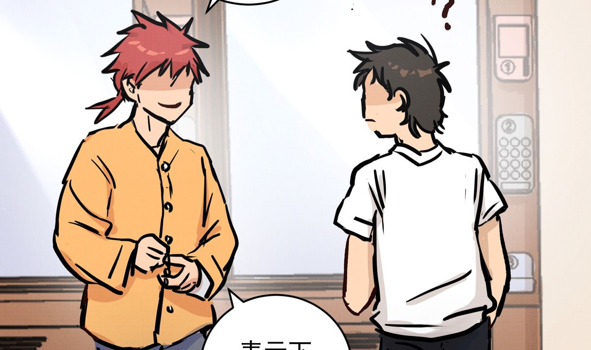 059话 意外的访客(1/3)-第59话