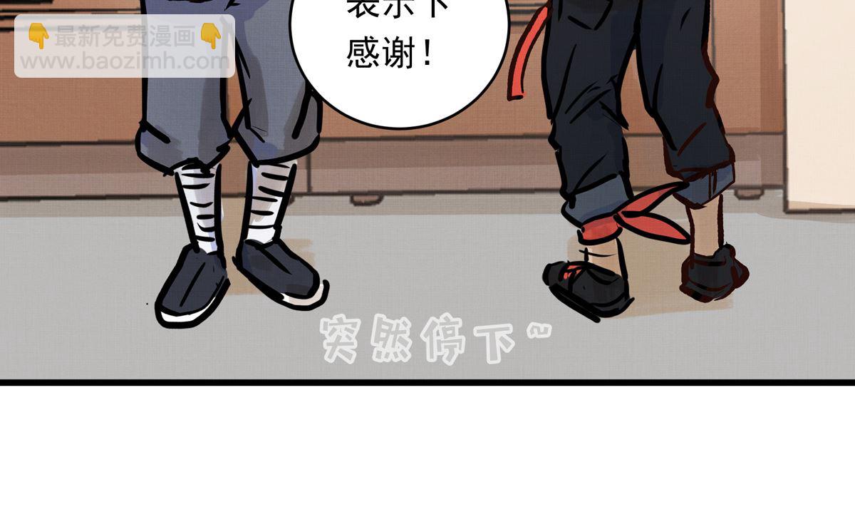 銀砂之翼 - 059話 意外的訪客(1/3) - 6