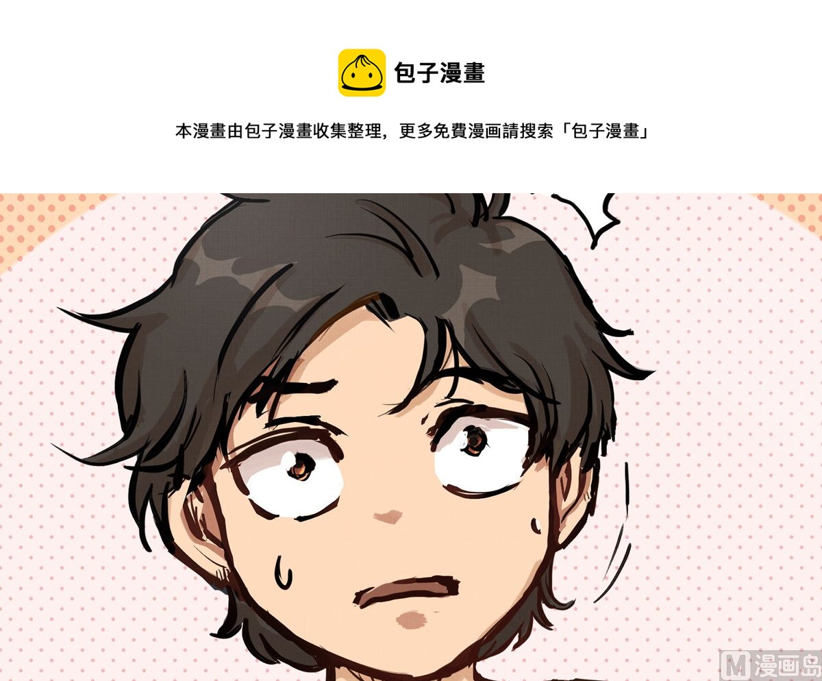 059话 意外的访客(1/3)-第59话