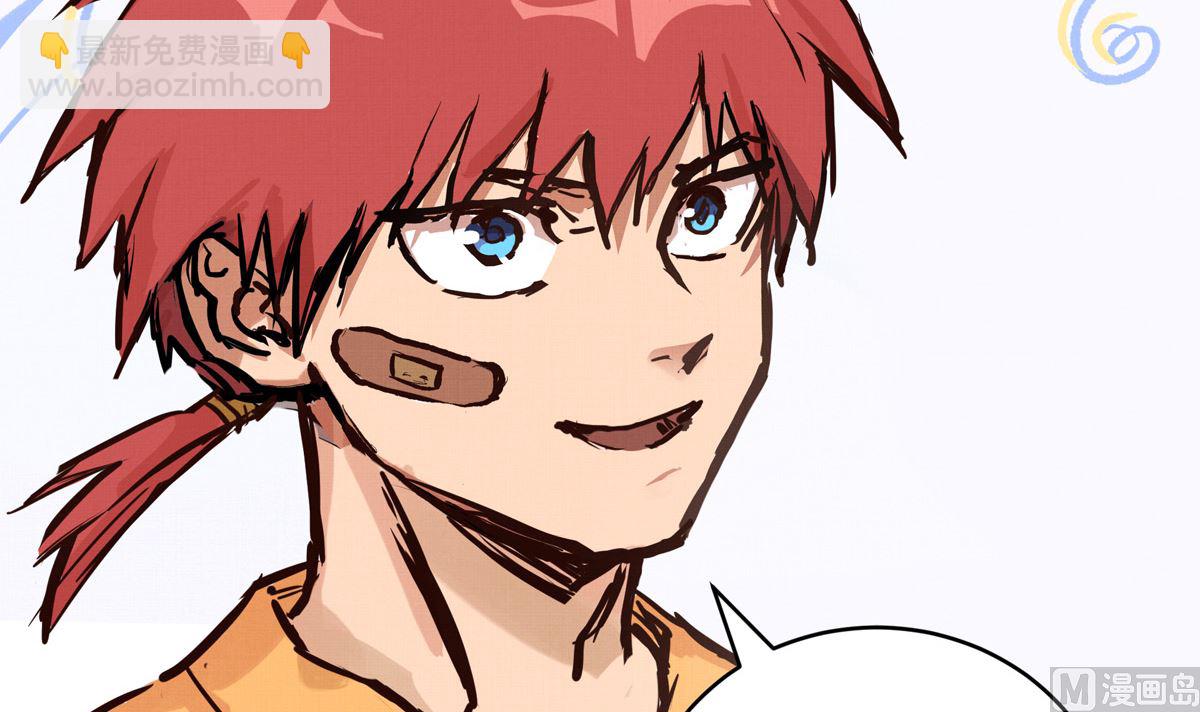 059话 意外的访客(1/3)-第59话