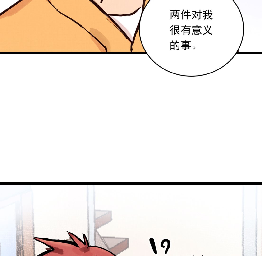 059话 意外的访客(1/3)-第59话