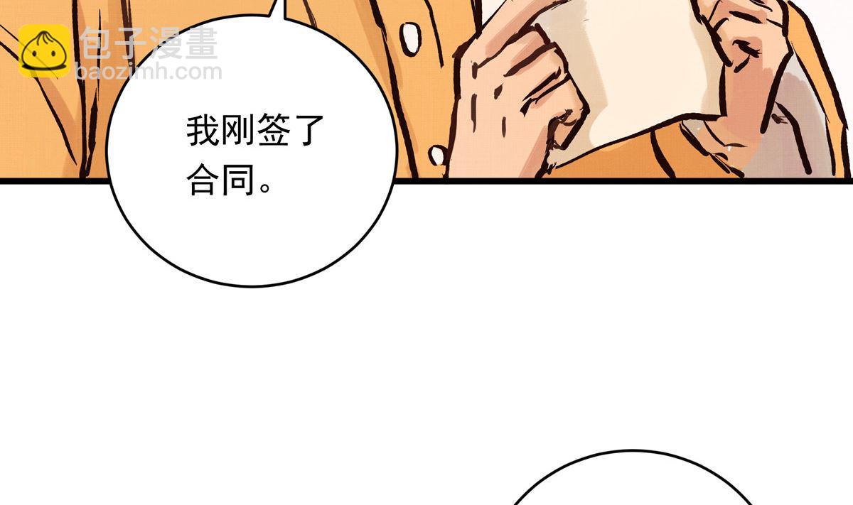 059话 意外的访客(1/3)-第59话