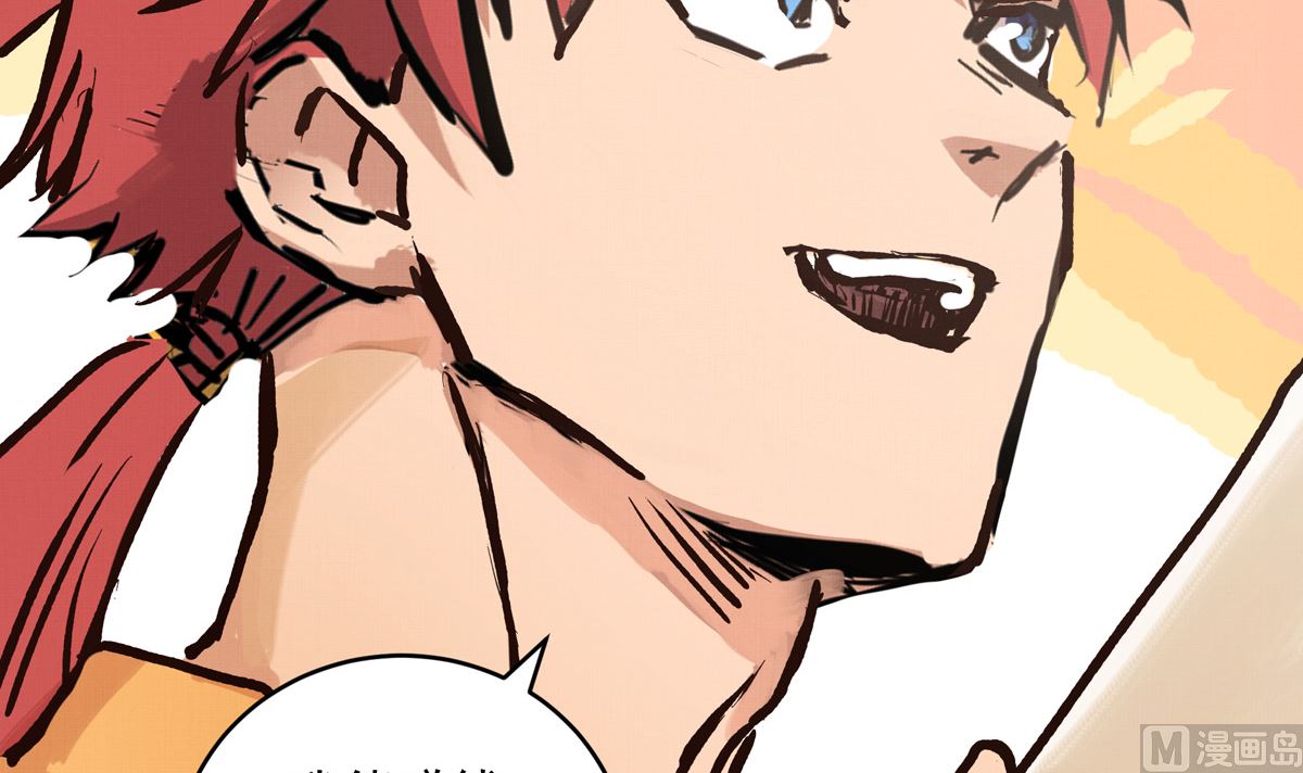 059话 意外的访客(1/3)-第59话