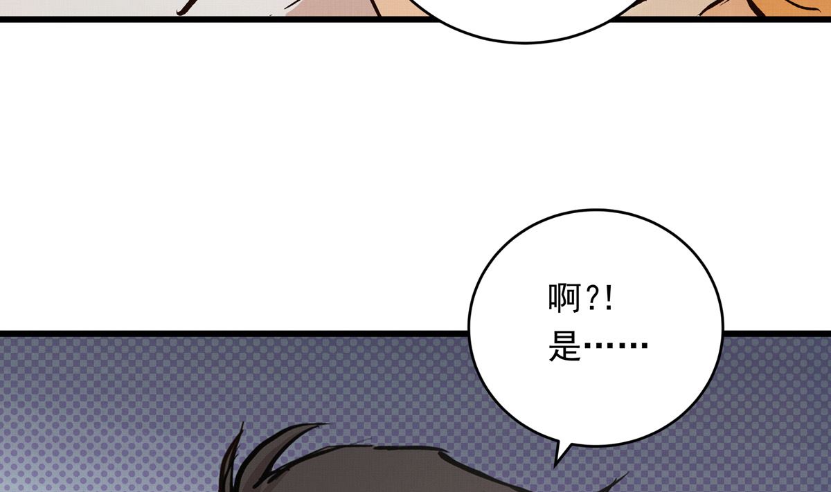 059话 意外的访客(1/3)-第59话